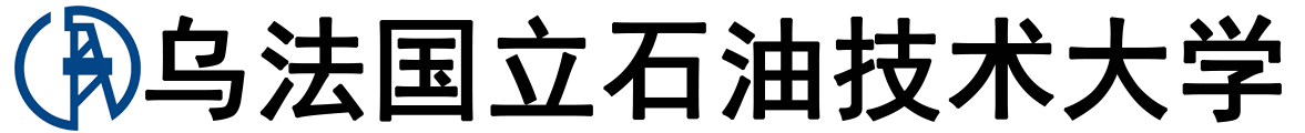 俄罗斯乌法国立石油技术大学logo